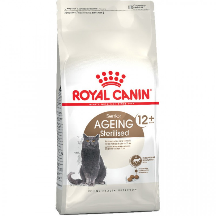 Royal Canin Sterilised 12+ 2 кг