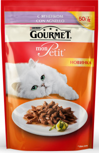 Паучи Gourmet Mon Petit Con Agnello для взрослых кошек с ягненком - 50 г