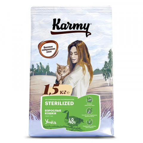 Сухой корм Karmy Sterilized для стерилизованных кошек c уткой 1.5 кг