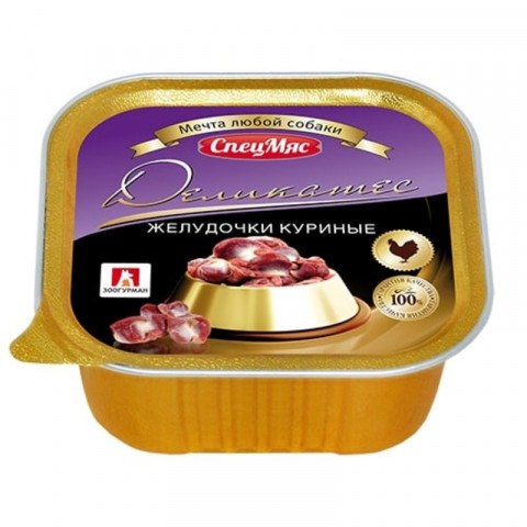 Влажный корм Зоогурман для взрослых собак всех пород с куриными желудочками - 150 г