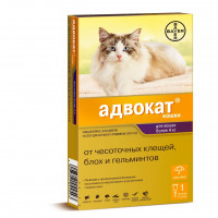 Капли Адвокат от клещей, блох и гельминтов для кошек с весом более 4 кг - 1 пипетка