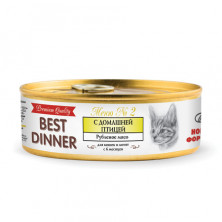 Best Dinner Premium консервы для кошек с домашней птицей - 0,100 кг