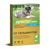 Таблетки Дронтал Плюс от гельминтов для собак мелких и средних пород со вкусом мяса - 2 таблетки