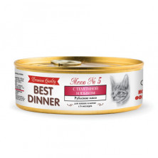Best Dinner Premium консервы для кошек с телятиной и языком - 0,100 кг