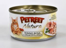 Влажный корм Petreet для кошек с куриной грудкой с тунцом - 70 г