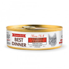 Best Dinner Premium консервы для кошек с говядиной и ягненком - 0,100 кг