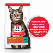 Hill's Science Plan сухой корм для кошек с тунцом - 1,5 кг