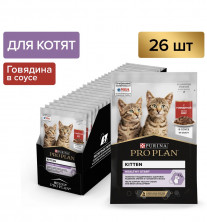 Влажный корм Purina Pro Plan Kitten для котят с говядиной в соусе - 85 г