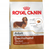 Royal Canin Dachshund Adult сухой корм для взрослых собак породы такса - 7.5 кг