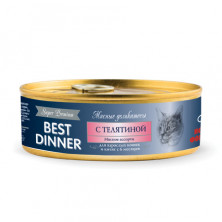 Best Dinner Super Premium консервы для кошек с телятиной - 0,100 кг