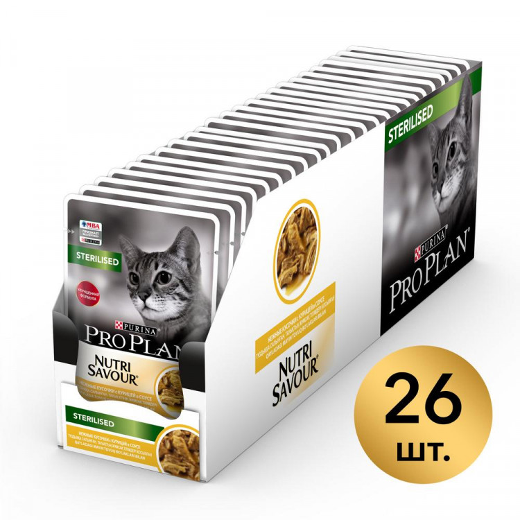 Влажный корм Pro Plan Cat Adult NutriSavour Sterilised для стерилизованных кошек с курицей в соусе - 85 г