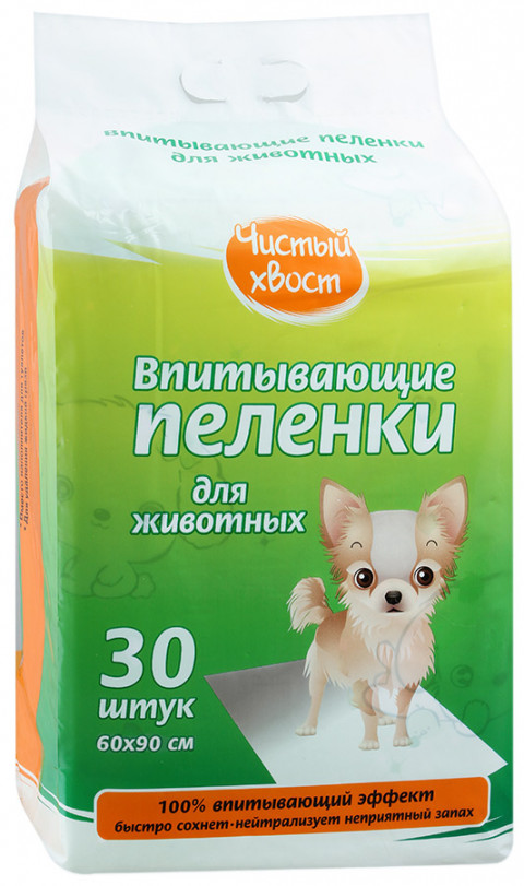 Впитывающие пеленки для животных ЧИСТЫЙ ХВОСТ 60 х 90 см 30 шт