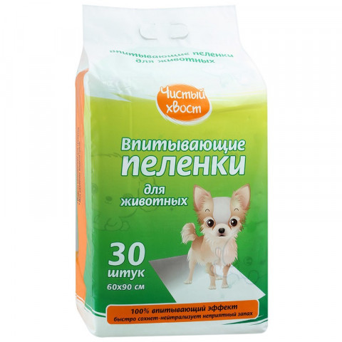 Впитывающие пеленки для животных ЧИСТЫЙ ХВОСТ 60 х 90 см 30 шт