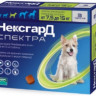 Фронтлайн НексгарД Спектра таблетки жевательные для собак весом  7,5-15 кг