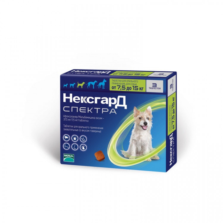 Фронтлайн НексгарД Спектра таблетки жевательные для собак весом  7,5-15 кг