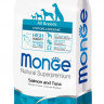 Monge Dog Speciality Hypoallergenic для собак гипоаллергенный лосось с тунцом - 12 кг