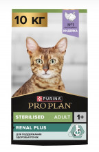 Purina Pro Plan Sterilised feline rich in Turkey dry (10 кг)