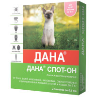 Apicenna Дана Спот-Он капли для борьбы с эктопаразитами у котят и кошек весом до 3 кг - 2 пипетки 1 ш