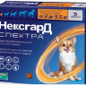 Фронтлайн НексгарД Спектра таблетки жевательные для собак весом  2-3,5 кг