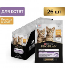 Влажный корм Purina Pro Plan Kitten для котят с курицой в желе - 85 г