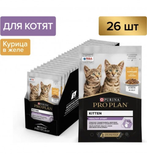 Влажный корм Purina Pro Plan Kitten для котят с курицой в желе - 85 г