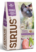 Sirius сухой корм для стерилизованных кошек с индейкой и курицей - 400 г