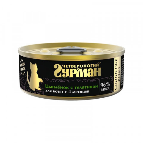 Четвероногий Гурман Golden line полноценное консервированное питание супер-премиум класса с цыпленком и телятиной в желе для котят - 100 г