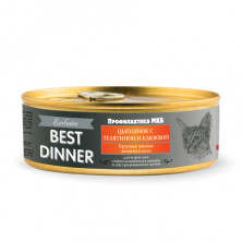 Best Dinner Exclusive консервы для кошек для профилактики МКБ с цыпленком, телятиной и клюквой - 0,100 кг