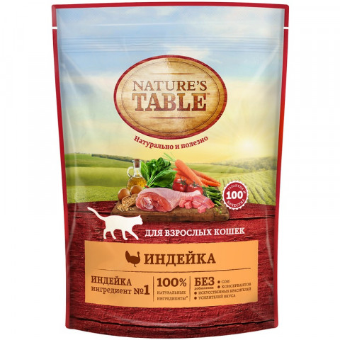 Nature’s Table сухой корм для кошек с индейкой - 190 г