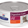 Влажный диетический корм для кошек и котят (консерва) Hill's Prescription Diet i/d Digestive Care при расстройствах пищеварения, ЖКТ, с курицей - 156 г