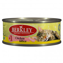 Berkley Kitten Chicken & Rice № 1 паштет для котят с натуральным мясом цыпленка, рисом, маслом лосося и ароматным бульоном - 100 г