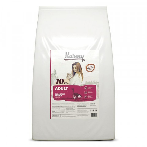 Сухой корм Karmy Adult для взрослых кошек с мясом гуся 10 кг