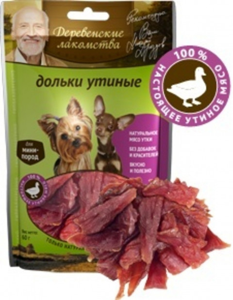 ДЕРЕВЕНСКИЕ ЛАКОМСТВА для мини-пород Дольки утиные 55 гр