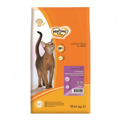 Мнямс Hairball & Indoor сухой корм для кошек для выведения комков шерсти из желудка с ягненком - 10 кг