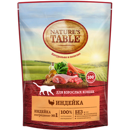 Nature’s Table сухой корм для кошек с индейкой - 650 г