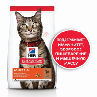 Hill's Science Plan сухой корм для кошек с ягненком 1.5 кг