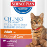 Hill's Science Plan Optimal Care влажный корм для взрослых кошек с говядиной - 85 г