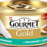 Консервы Gourmet Gold для взрослых кошек кусочки в соусе с лососем и цыпленком - 85 г