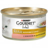 Консервы Gourmet Gold для взрослых кошек кусочки в соусе с лососем и цыпленком - 85 г