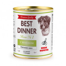 Best Dinner Premium консервы для щенков с ягненком - 0,34 кг