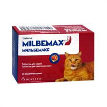 Лекарства Мильбемакс для кошек