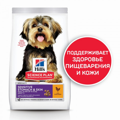 Hill's Science Plan сухой корм для здоровья кожи и шерсти, курица 3 кг (для мелких пород)