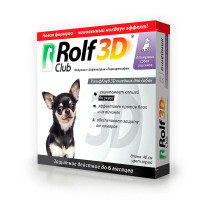 RolfClub 3D Ошейник для щенков и мелких собак от клещей, блох, вшей, власоедов 40 см