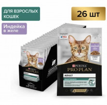 Влажный корм Purina Pro Plan Nutri Savour для взрослых кошек с индейкой в желе - 85 г