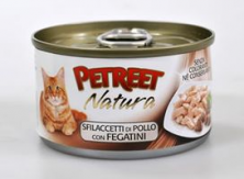 Влажный корм Petreet для кошек с куриной грудкой с печенью - 70 г
