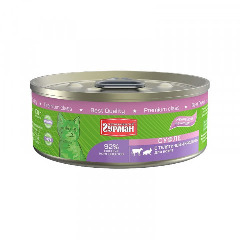 Влажный корм Четвероногий Гурман суфле для котят с телятиной и кроликом - 100 г