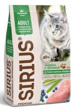 Sirius сухой корм для кошек при чувствительном пищеварении с индейкой и черникой - 400 г