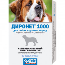 Диронет 1000 комбинированный антигельминтик для собак крупных пород 6 таблеток