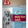 8in1 Excel Multi Vitamin Adult