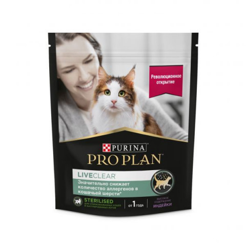Pro Plan LiveClear Sterilized Turkey сухой корм для стерилизованных и кастрированных кошек и для снижение количество аллергенов в шерсти с индейкой - 400 г